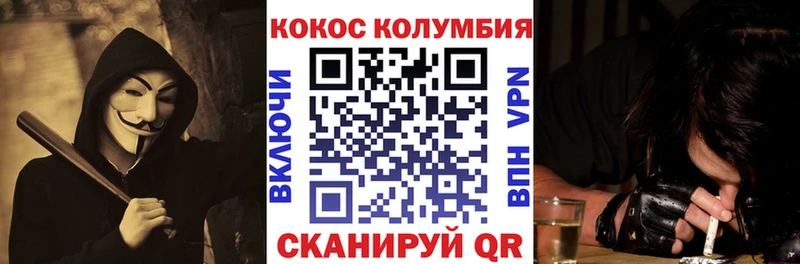 Cocaine Колумбийский  mega tor  Владивосток  купить наркоту 