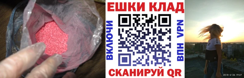 Ecstasy Дубай  Владивосток 