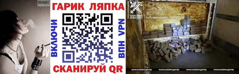 blacksprut Владивосток ГАШИШ индика сатива где купить