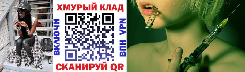 ГЕРОИН хмурый  Владивосток 