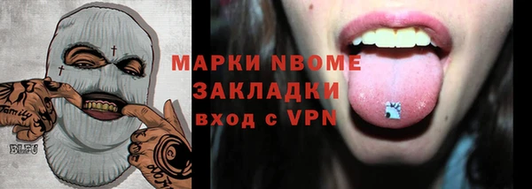 MDMA Алексин