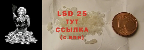 PSILOCYBIN Алексеевка