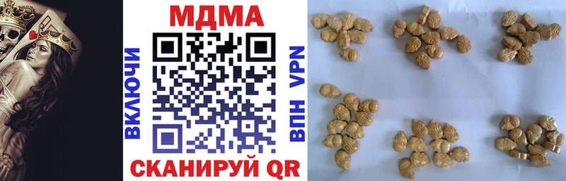МДМА молли  что такое   Владивосток 