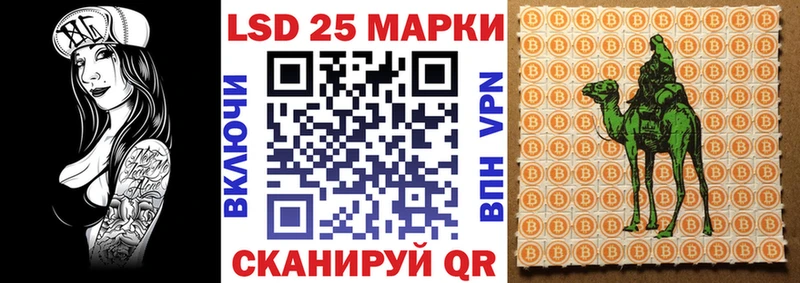 Марки 25I-NBOMe 1500мкг  Владивосток 