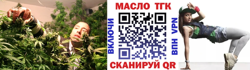 Дистиллят ТГК жижа  как найти закладки  Владивосток 