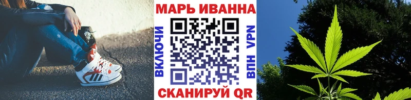 Марихуана Bruce Banner Владивосток